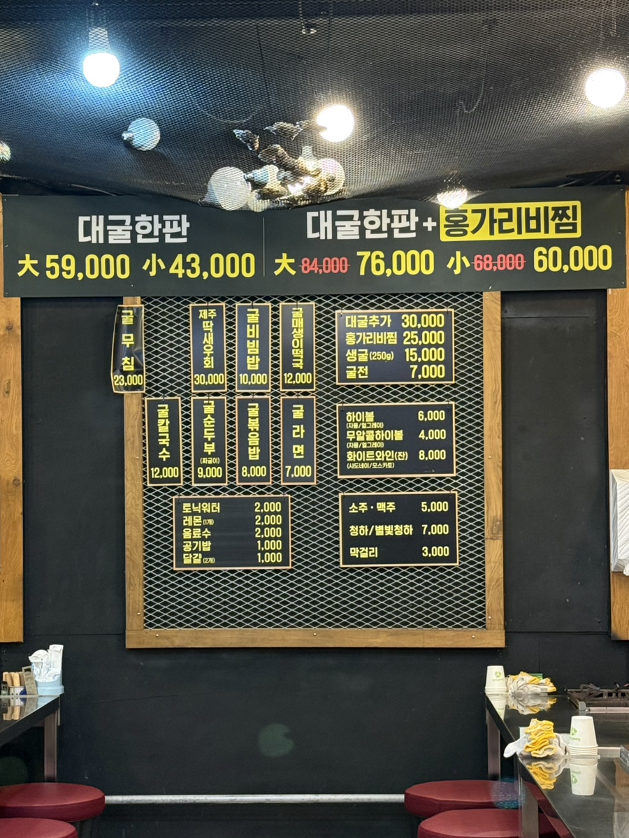 대굴대굴 삼화점 사진 5