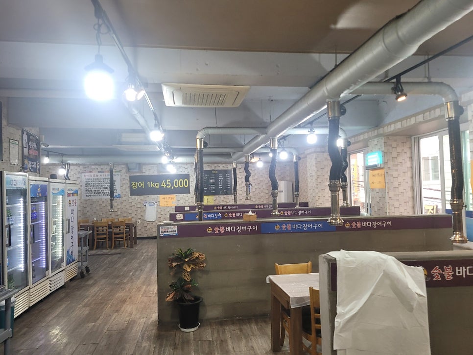숯불바다장어구이 사진 4