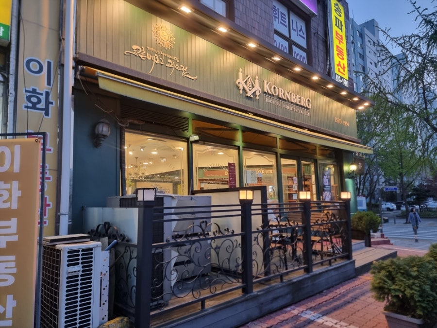 코른베르그과자점 본점 사진 2