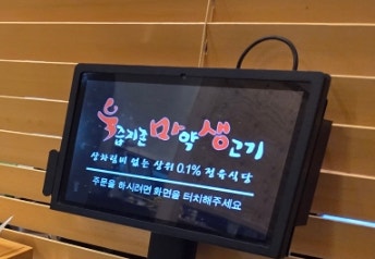 육마생 사진 2