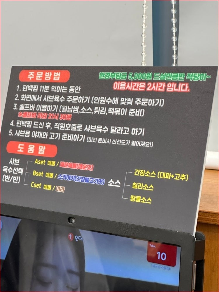 편편집 부천원종점 사진 4