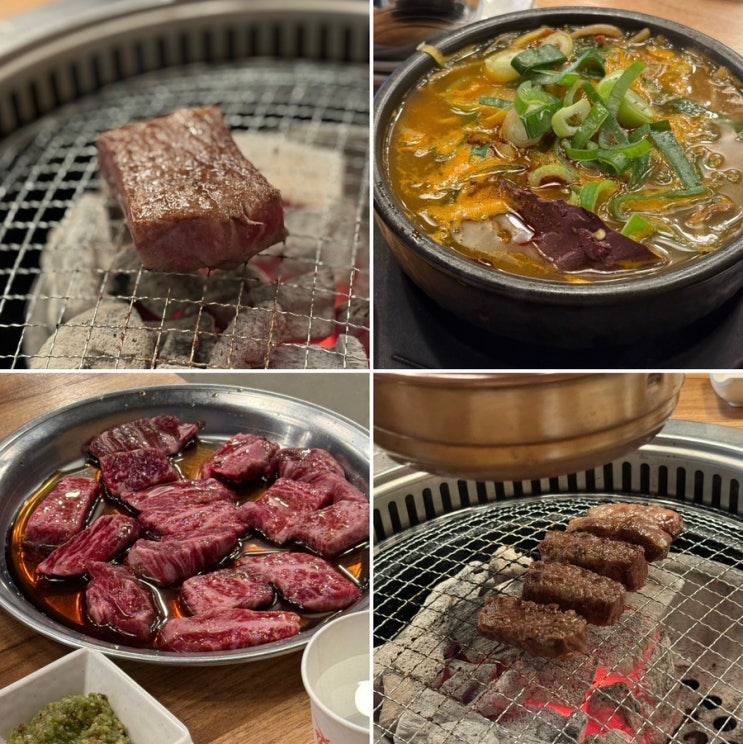  구의맛집 ㅣ 가성비 최고 구의역 소고기 맛집 한우 짝갈비살
