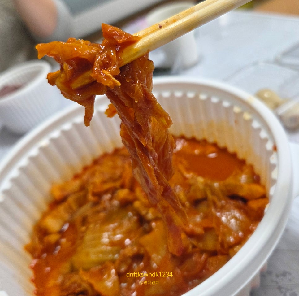 김치찜은못참지 중구점 사진 4