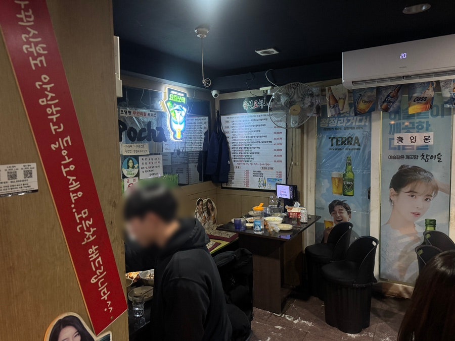 육선포차 목동분점 사진 6