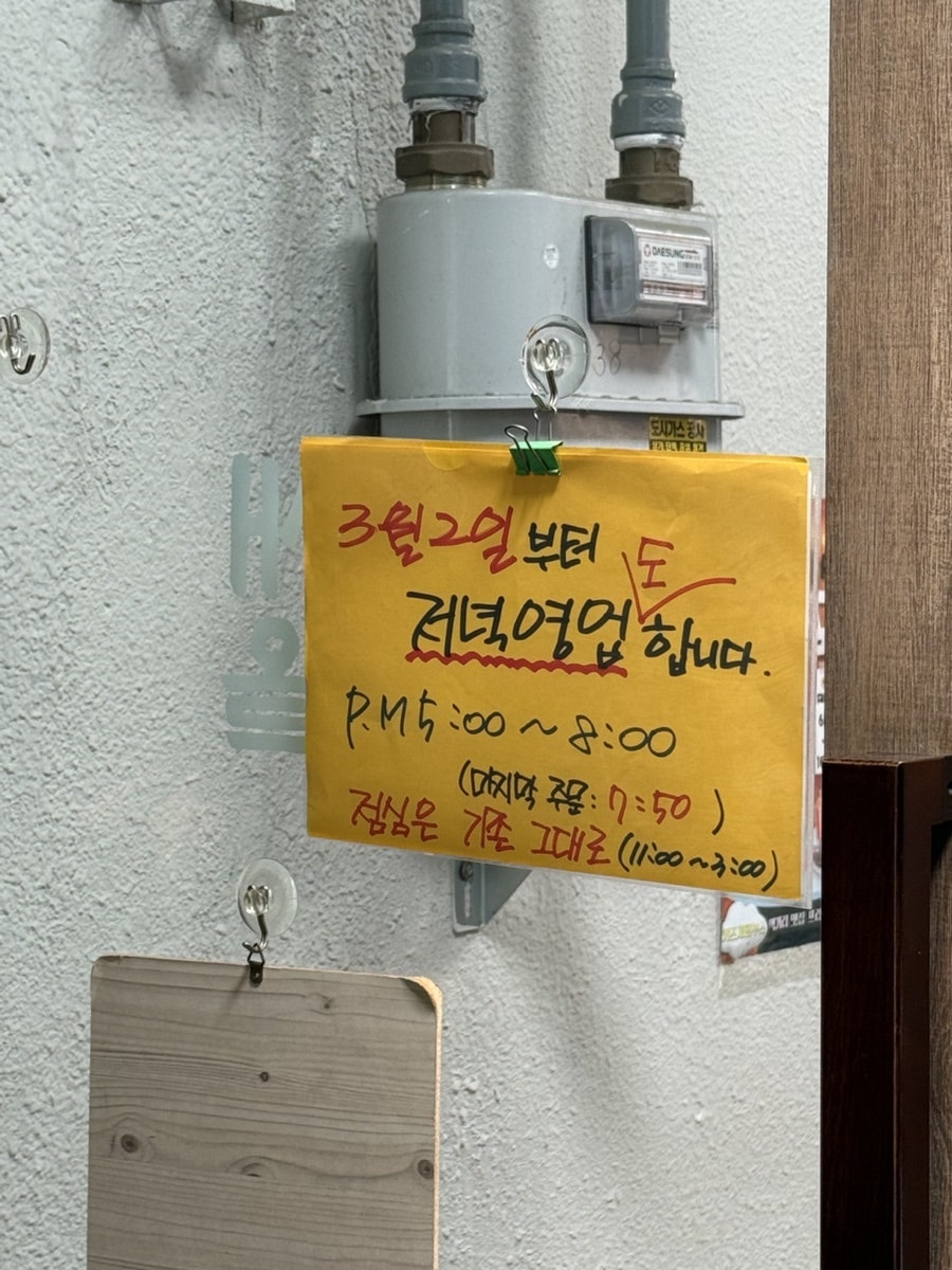 새올 사진 7