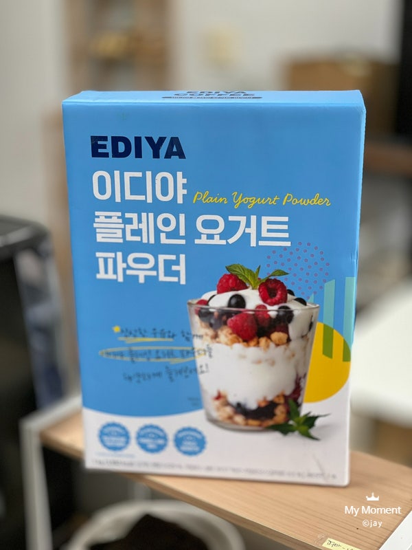 코스트코/ 이디야 플레인 요거트 파우더로 플레인 요거트 스무디 만들기 :)
