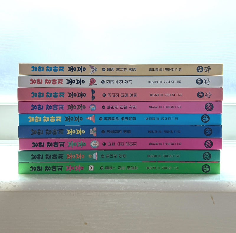사진 10