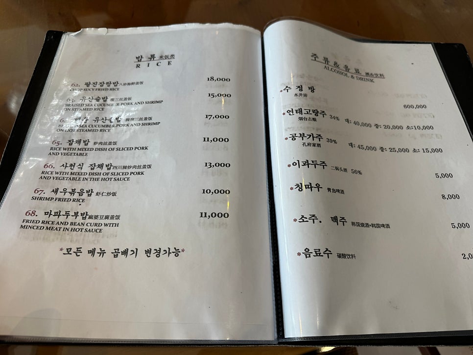 국빈대반점 사진 4