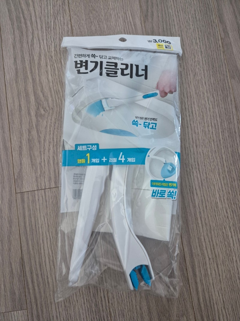 다이소 일회용 변기클리너 리필 청소용품 사용해봤어요