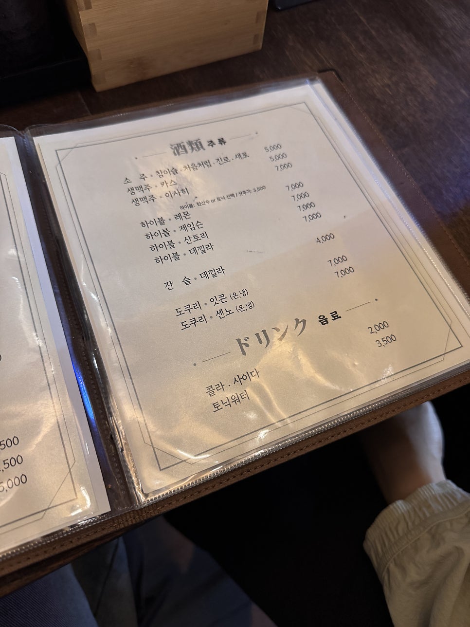 테가루 사진 3