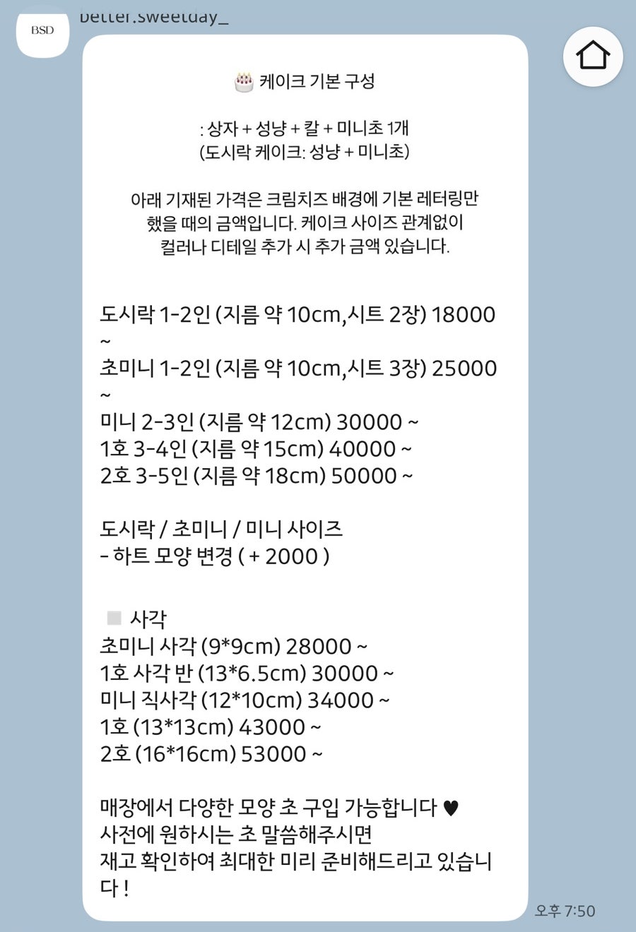 베럴스윗데이 사진 3