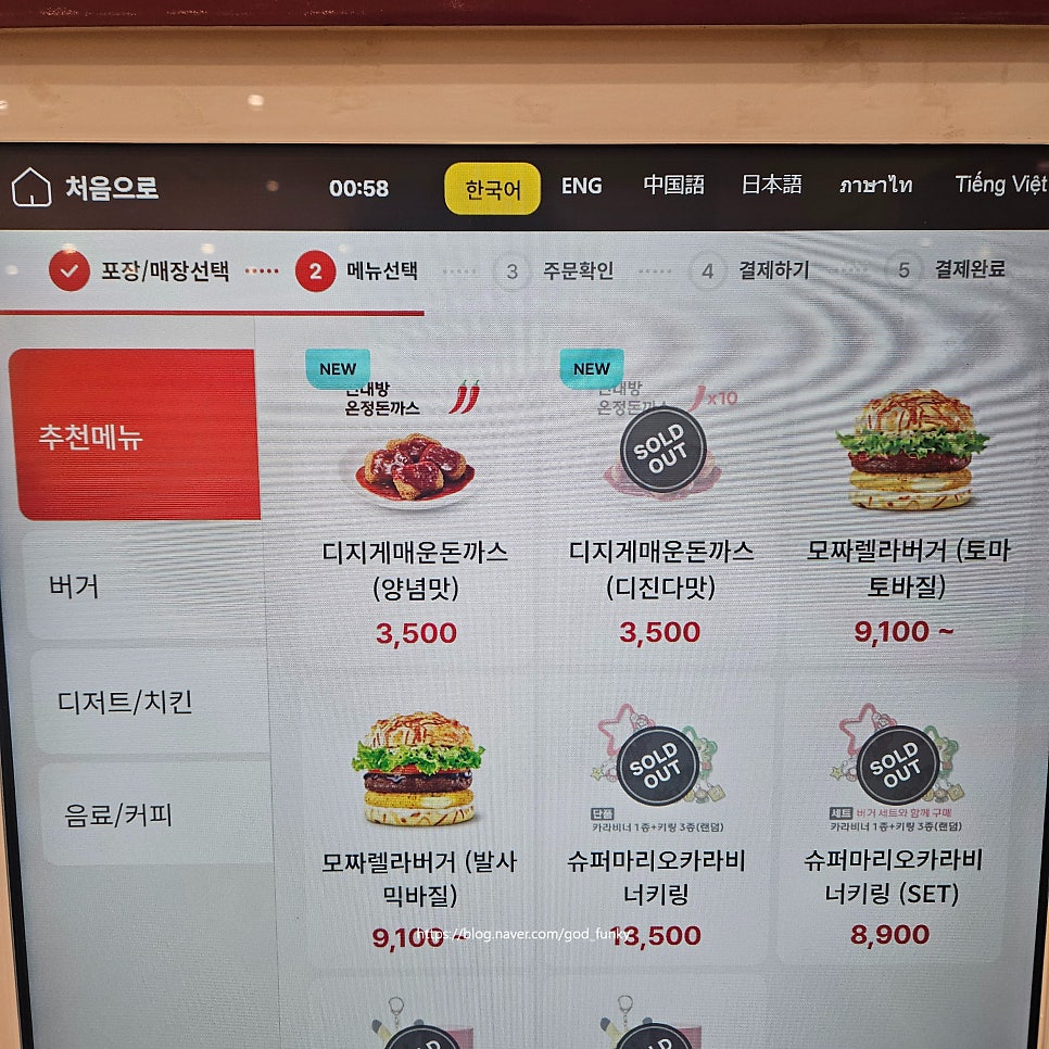 다맛 사진 1