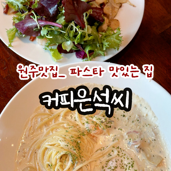 커피은석씨 사진 1