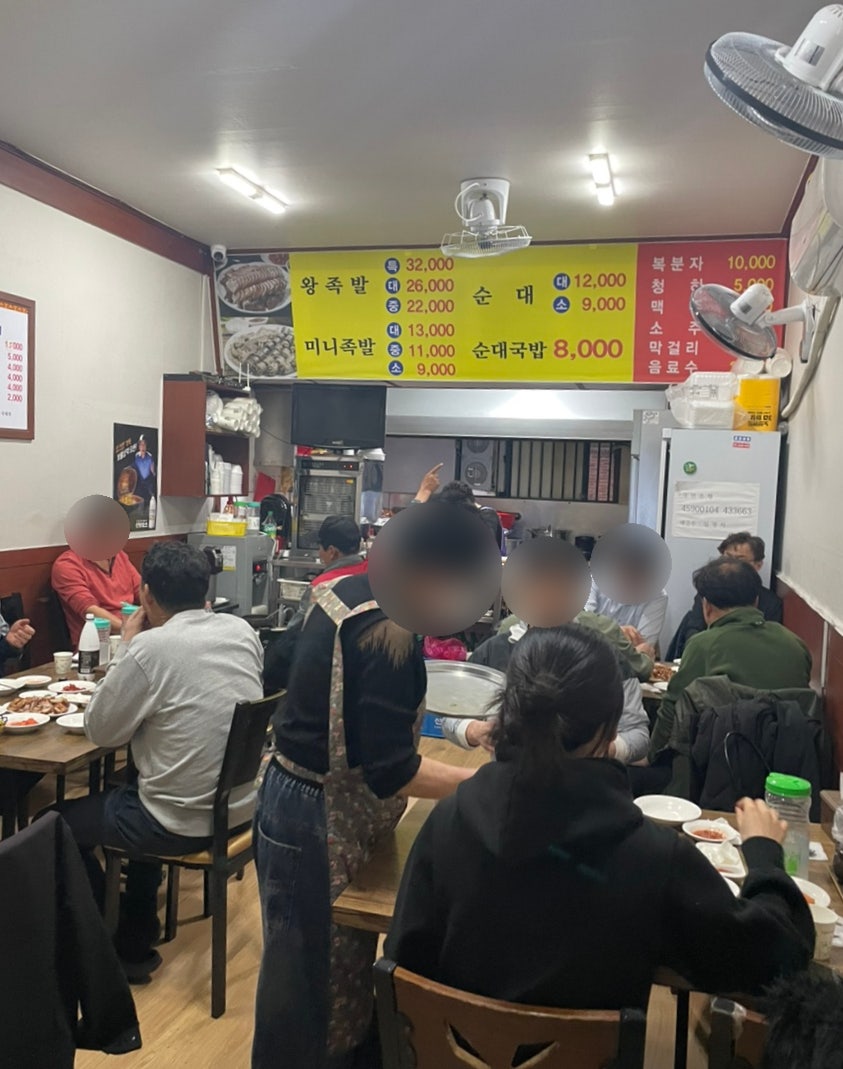 꿀꿀이족발집 사진 5