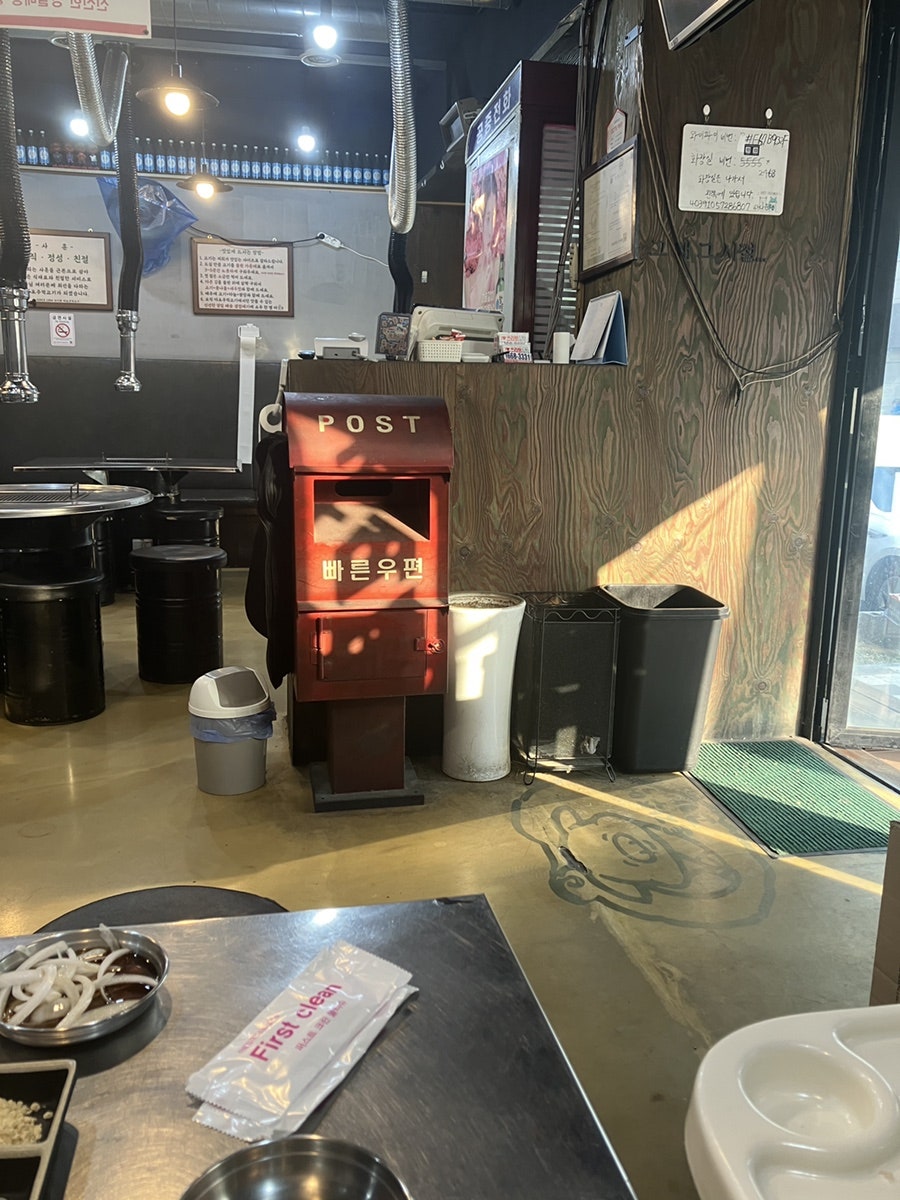 마포주먹고기 2호점 사진 3