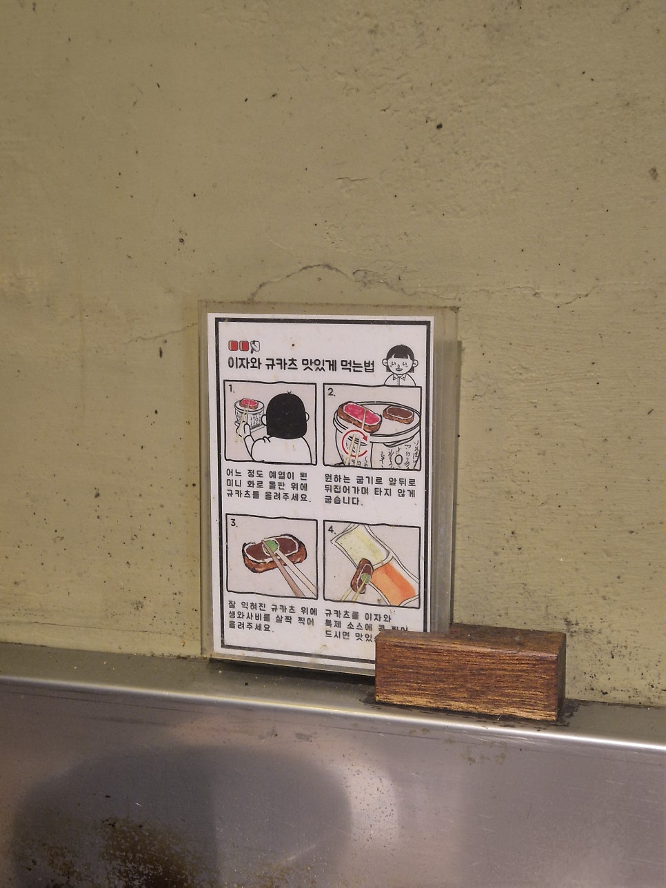 이자와 제주시청점 사진 6