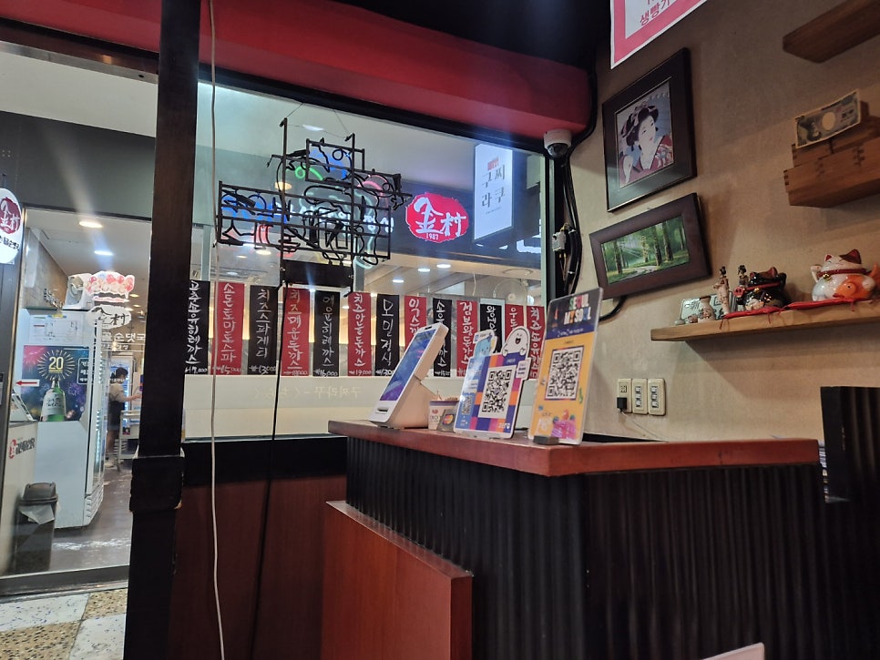 구찌라쿠 사진 2