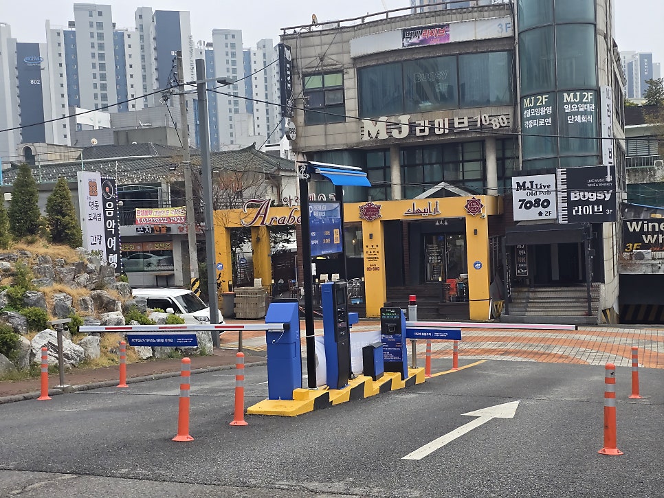 아라베스크 송도점 사진 3