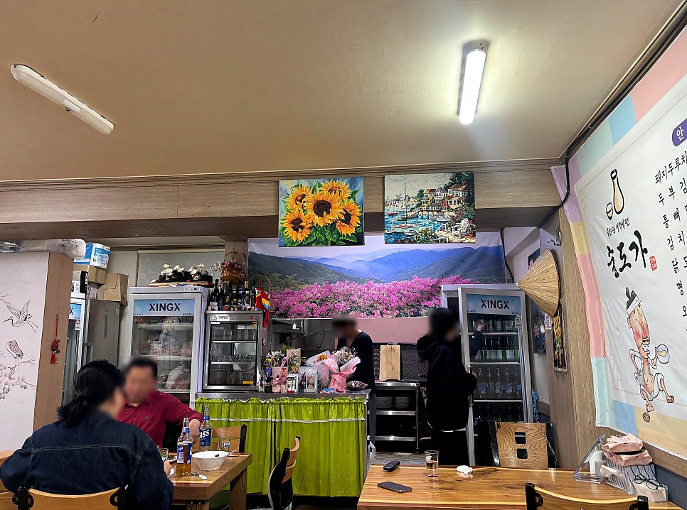 술도가 사진 4