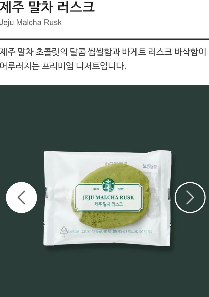 스타벅스 동빙고점 사진 2