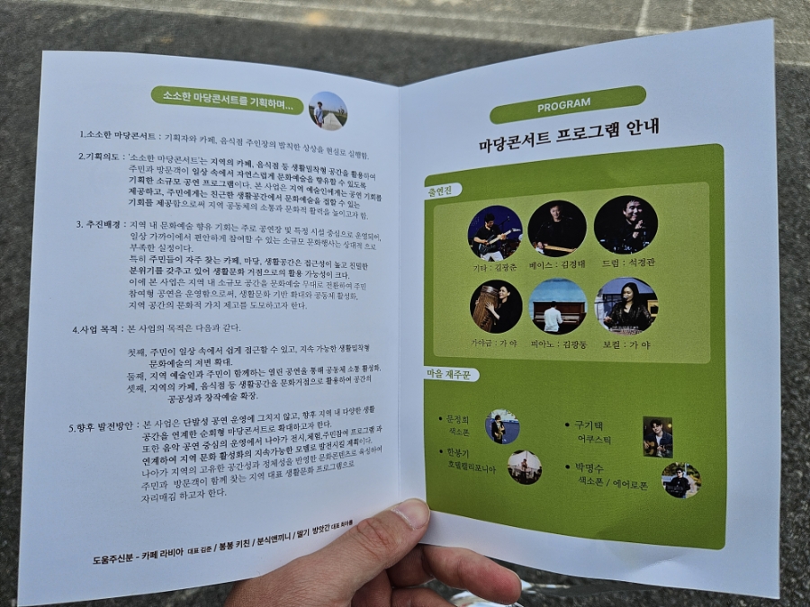 카페라비아 사진 4