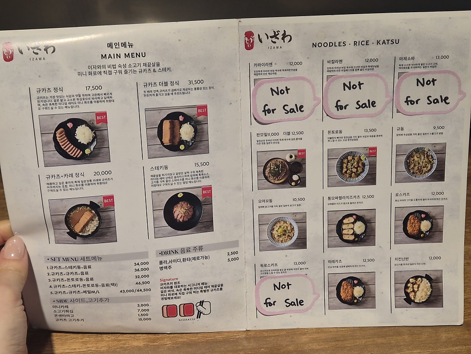 이자와 제주시청점 사진 4