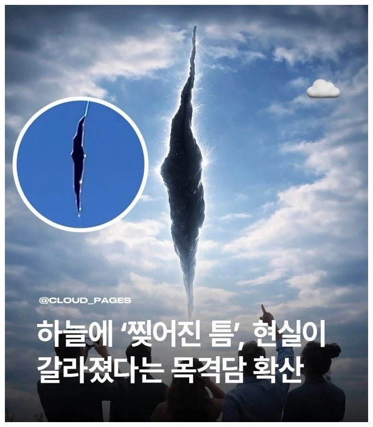 [娛樂] 以為是檸檬水，卻是放射性味道？aespa正規二輯預告中的曠野世界觀完美分析