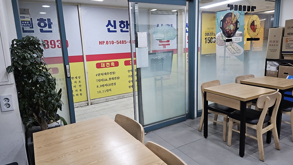 오늘애김밥 광명도덕점 사진 3