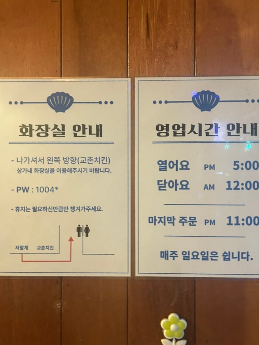 저팔계 사진 3