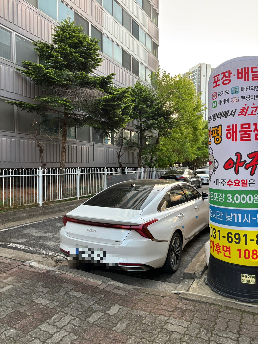안평아구찜 사진 4