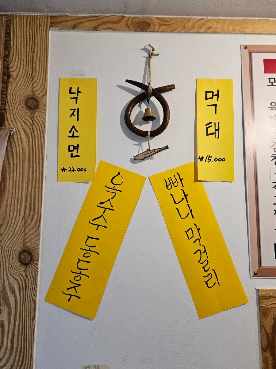 삼거리주막 사진 6