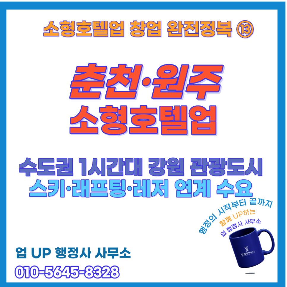 비발디모텔 사진 1