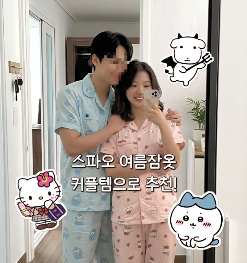 스파오 여름잠옷ㅣ치이카와 산리오 가나디 콜라보 커플잠옷추천