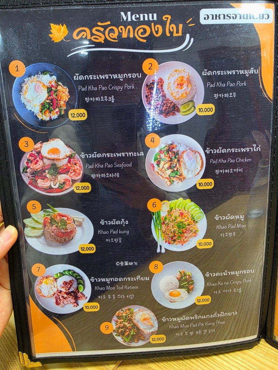 크루어텅바이 사진 5