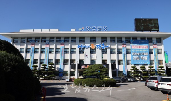  장흥군, 고유가 피해지원금 4월 27일부터 취약계층 시작으로 지급