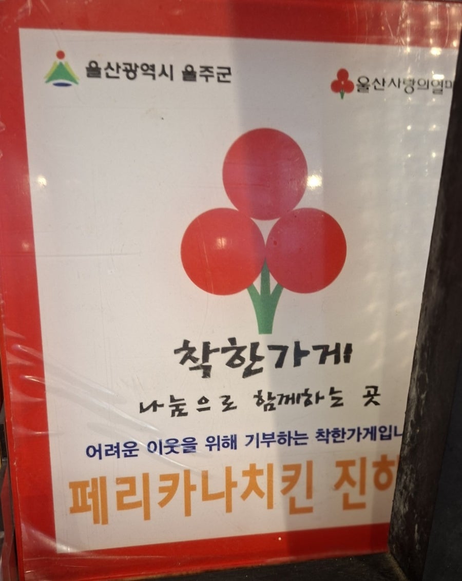 Perikana Jinhajeom photo 5