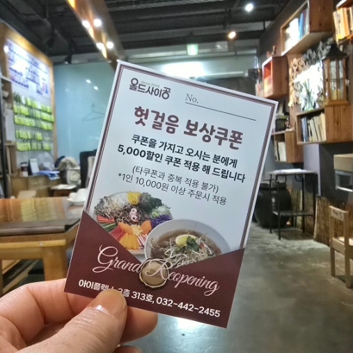 올드사이공 사진 2
