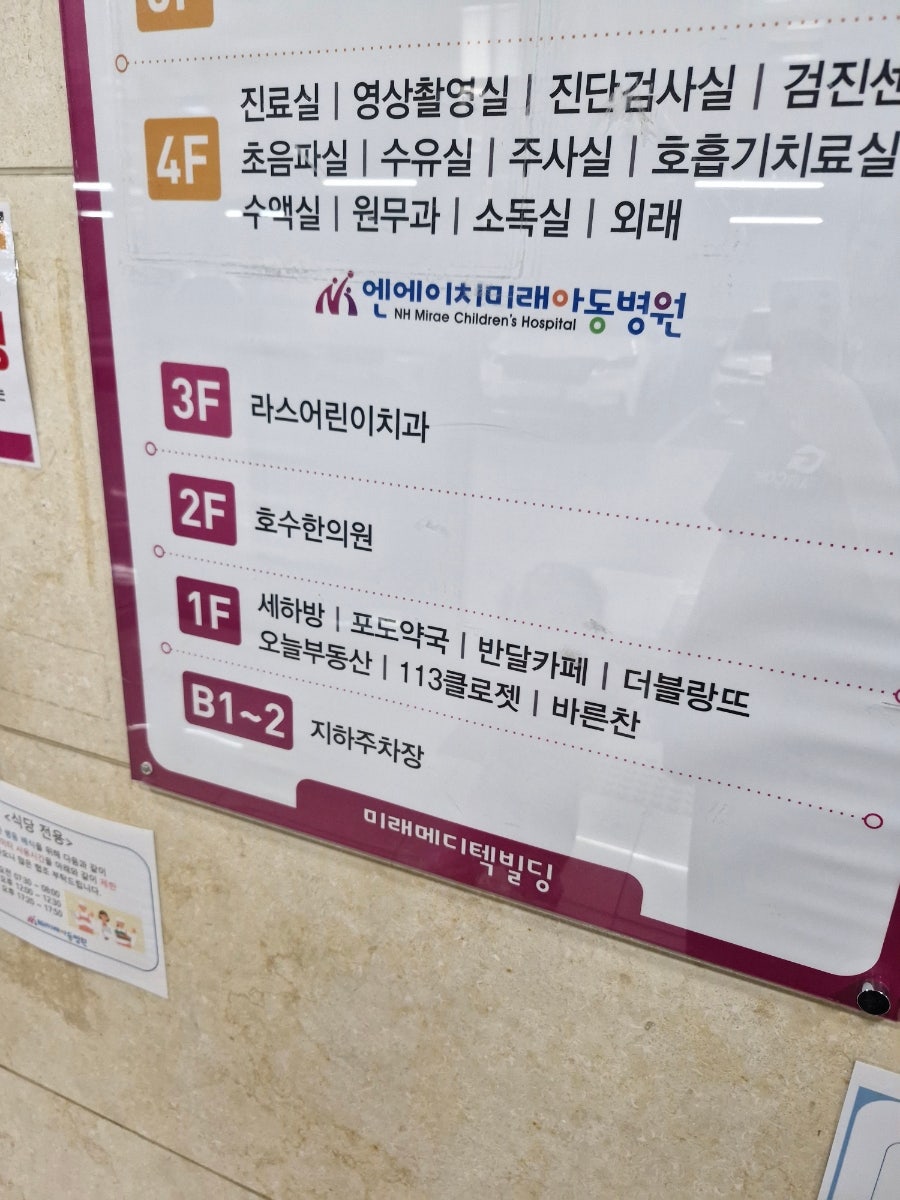 반달커피 나주혁신점 사진 3