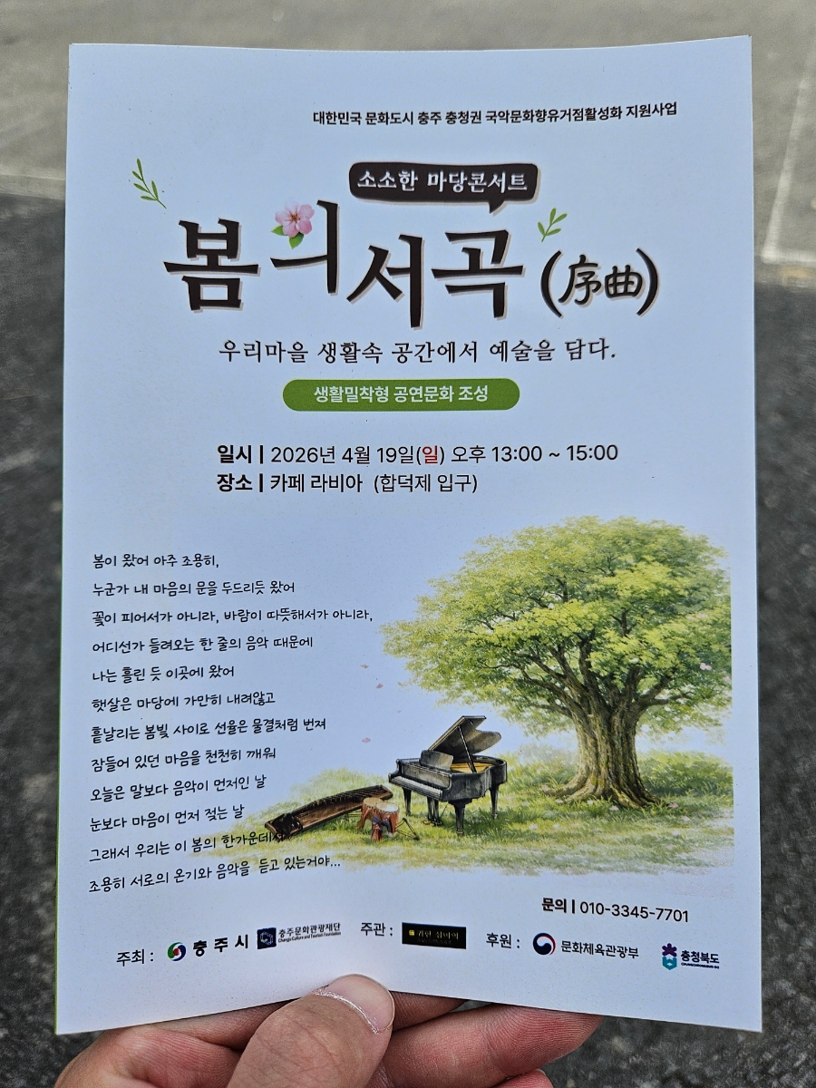 카페라비아 사진 3