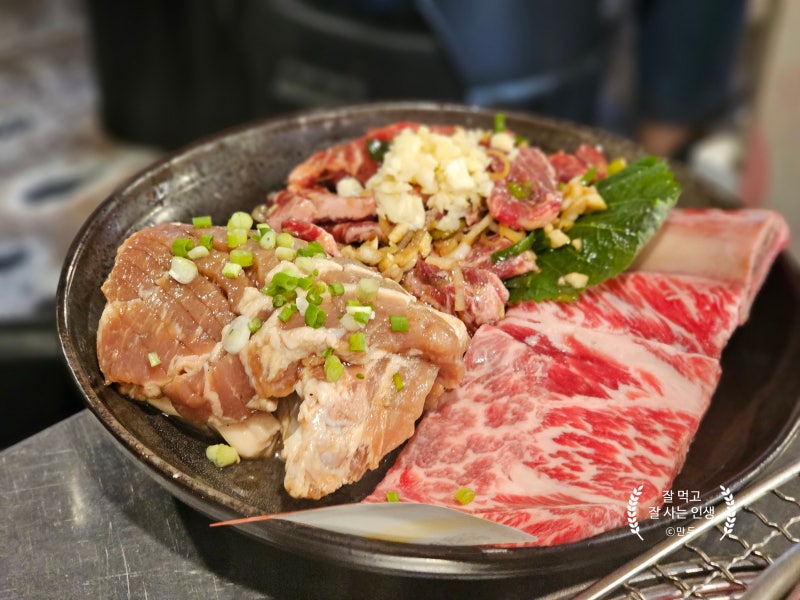 서울 용산 고기집 스레파 나온 갈비와 꽃게구이가 유명한, 남영동양문본점