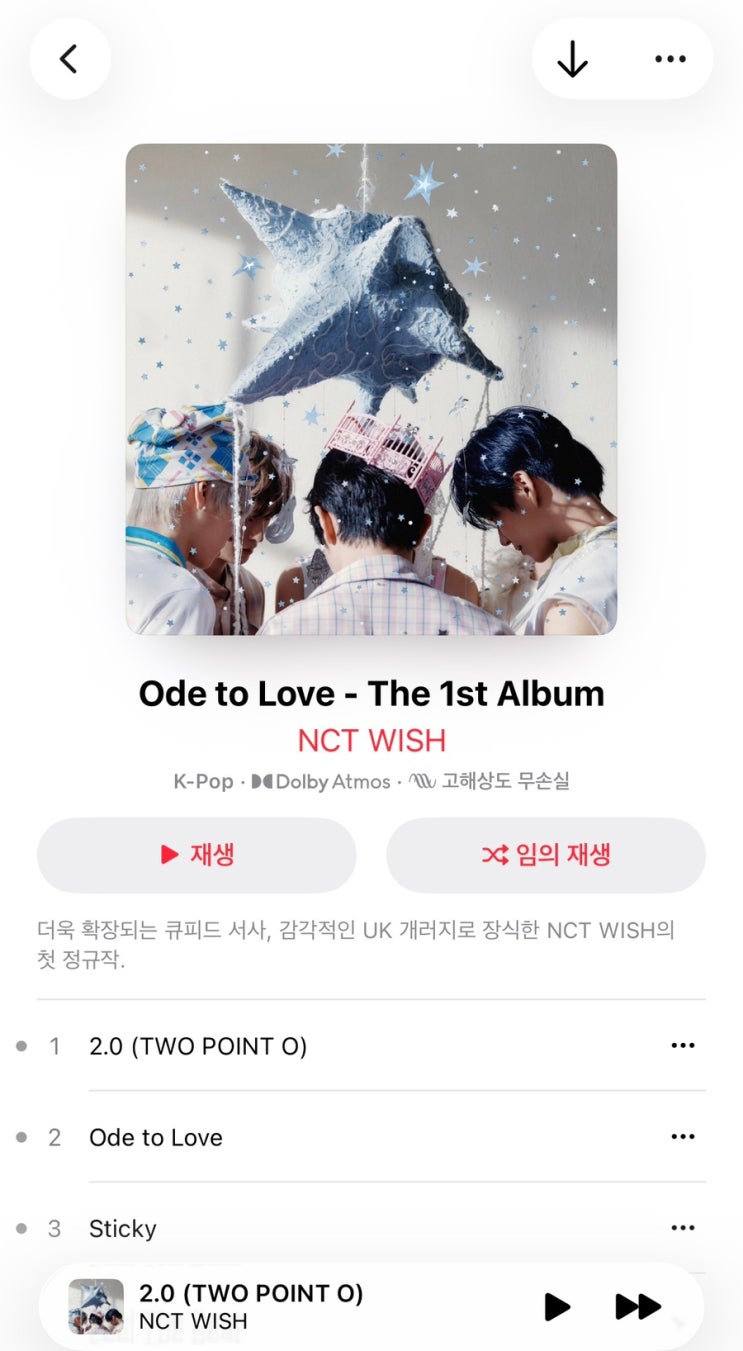 NCT WISH 'Ode to Love' 엔시티 위시 여의도 더현대 서울 팝업 취케팅 성공! (예약/굿즈/스탬프/취켓팅 공략법)