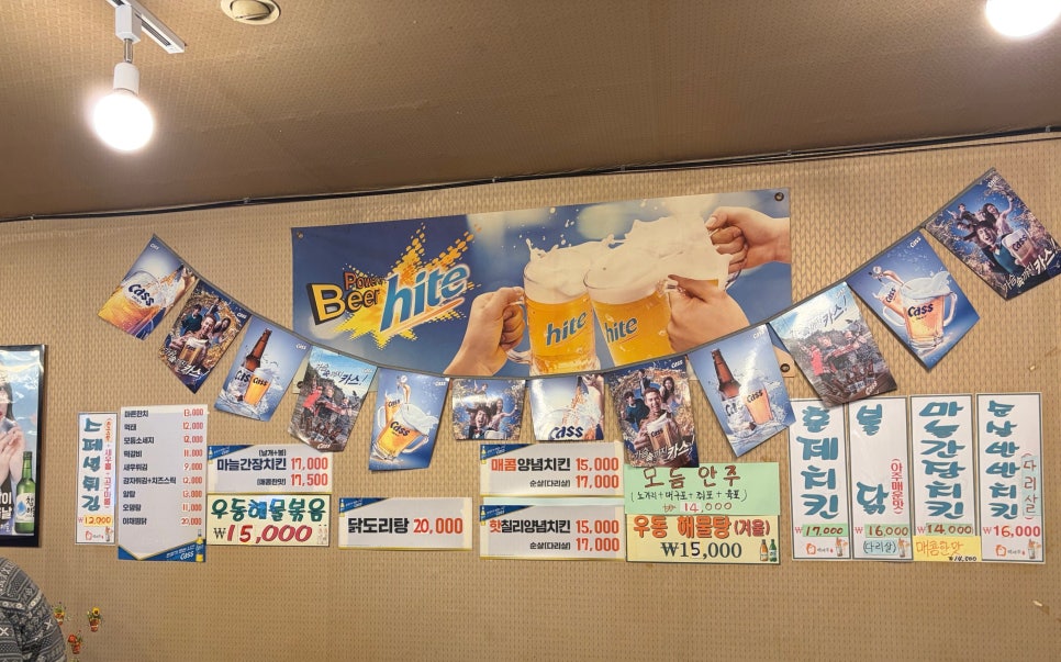 바이킹치킨 사진 2