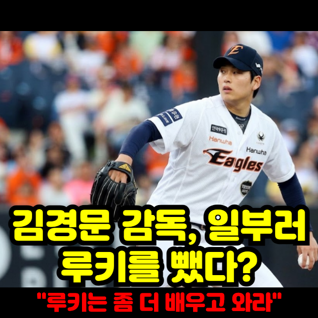 대주자인 줄 알았는데 '안타 제조기'? 현지 언론 "김경문 감독의 이원석 카드 적중, 외야 잔혹....