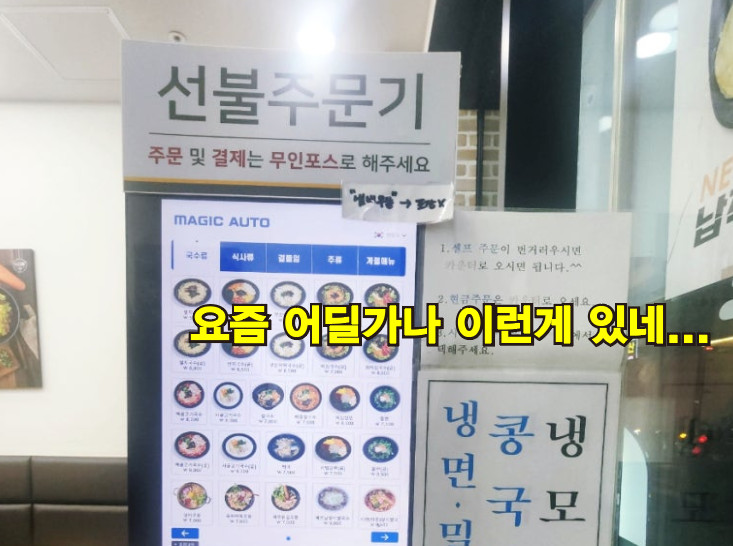 153구포국수 대연점 사진 2