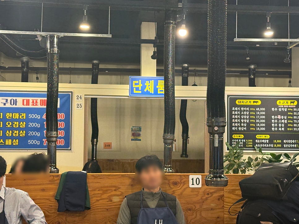 마구아 만안구청점 사진 3