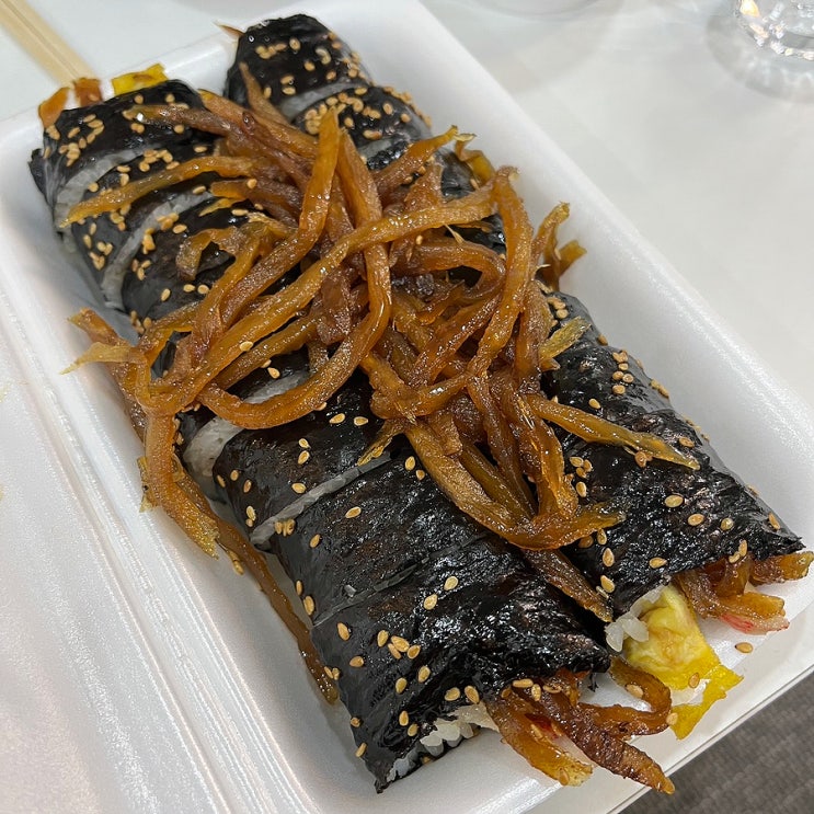  경주 성동시장 먹거리 우엉김밥 보배김밥 대신 시골분식 포장 맛집