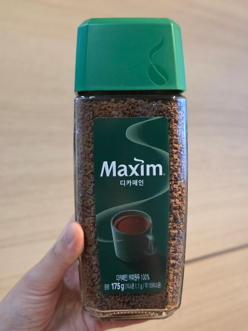 맥심 디카페인 알커피 | 캡슐커피 머신 비우기