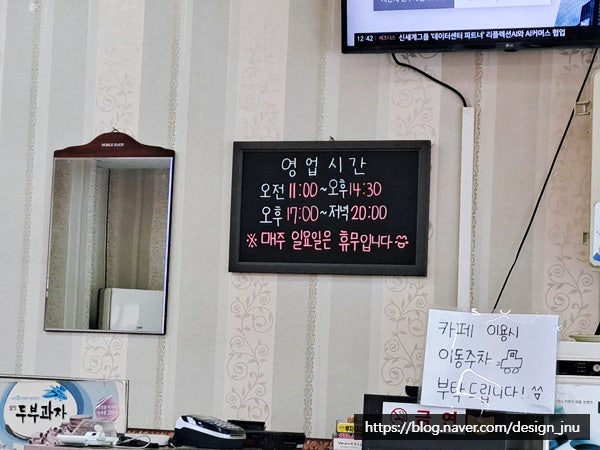 청해바지락칼국수 사진 4