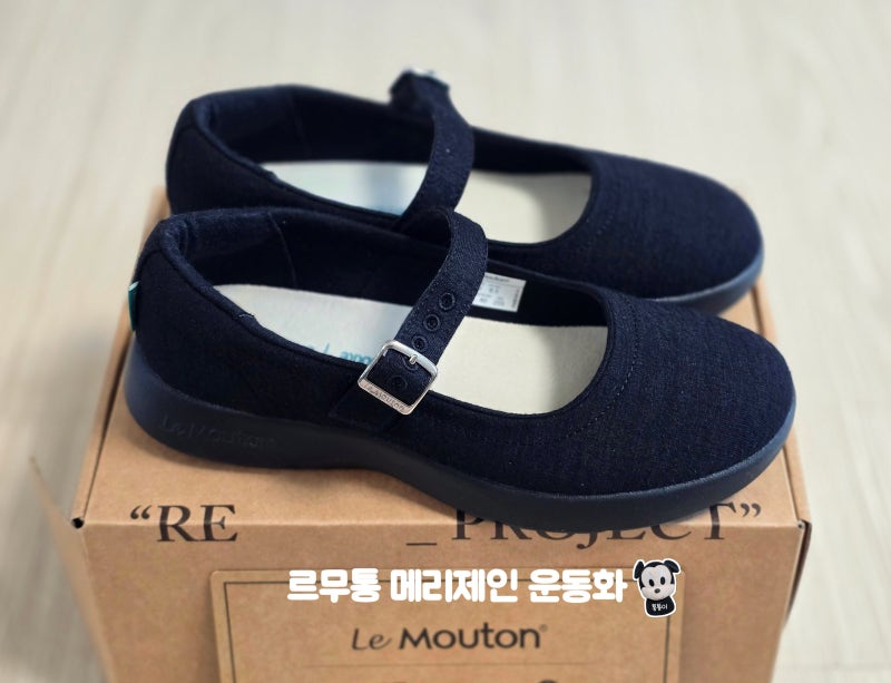 발볼 넓은 신발 구두 르무통 메리제인 운동화