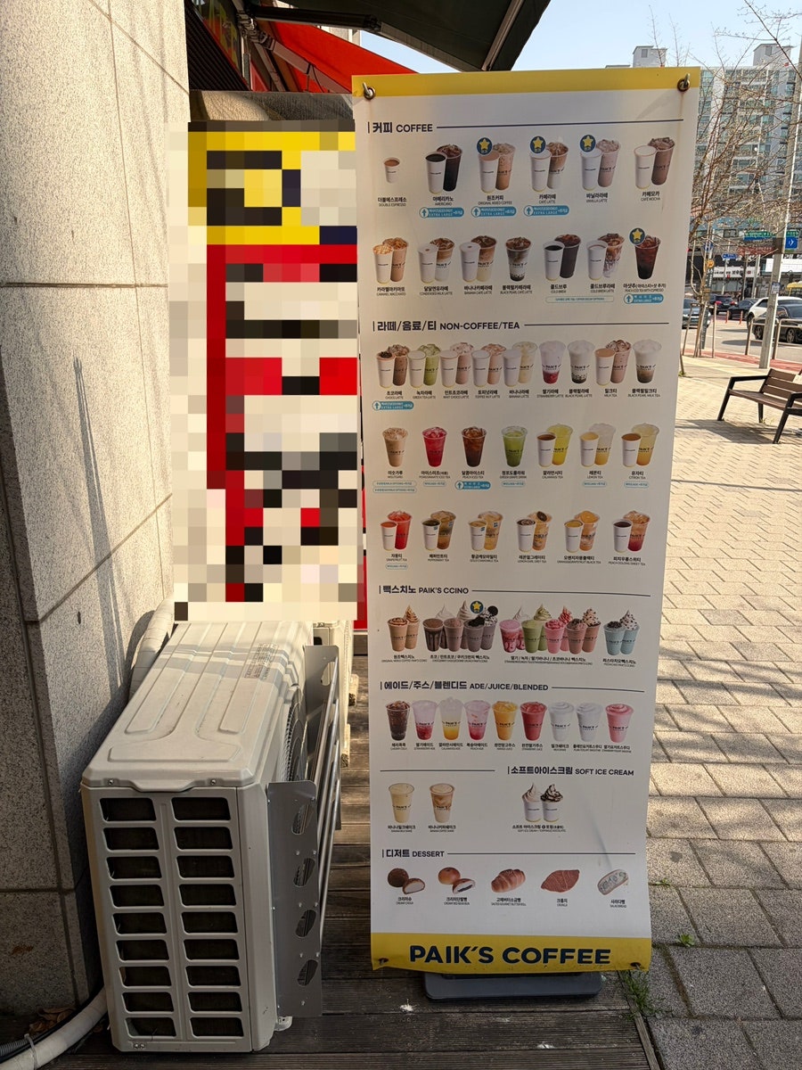빽다방 양천향교역점 사진 3